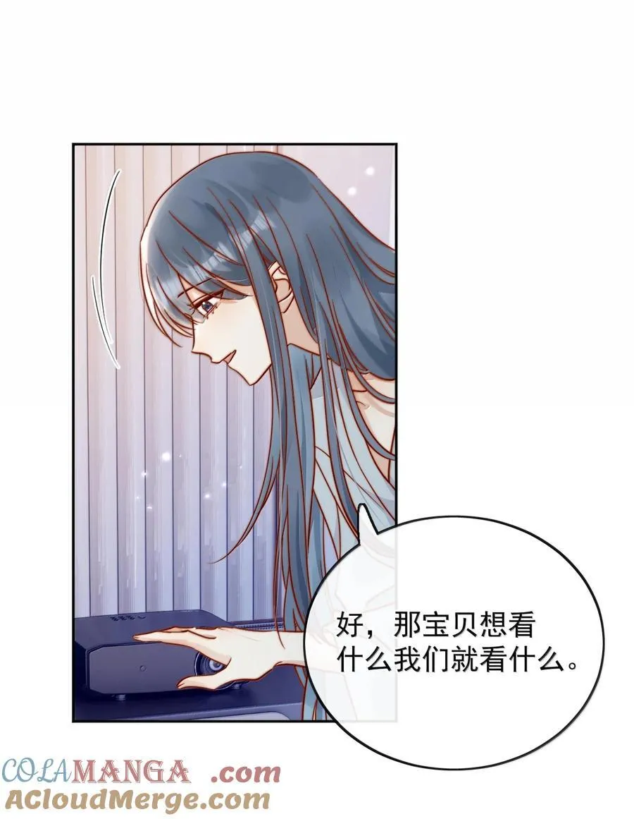 80 睡个好觉26