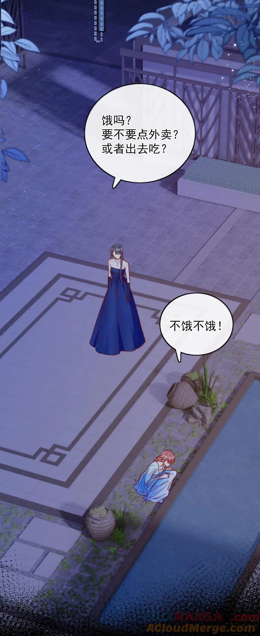 79 抱你22