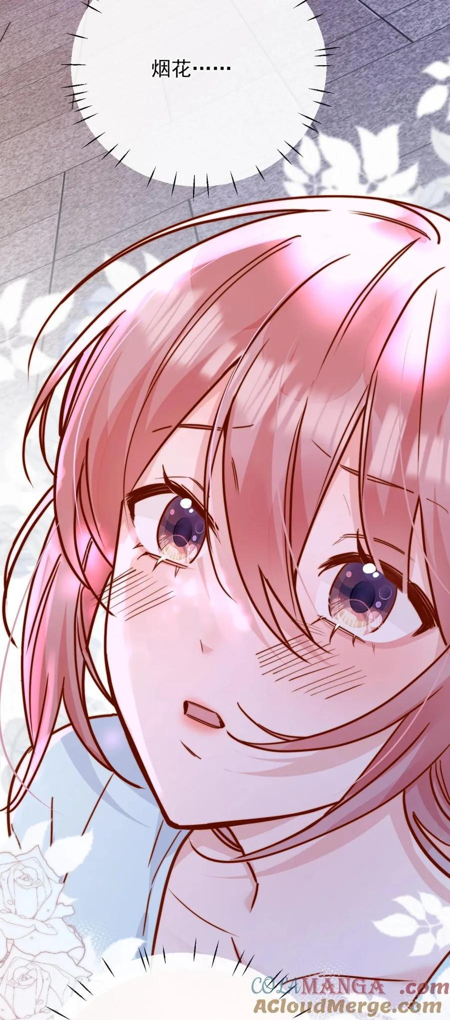 77 烟花30