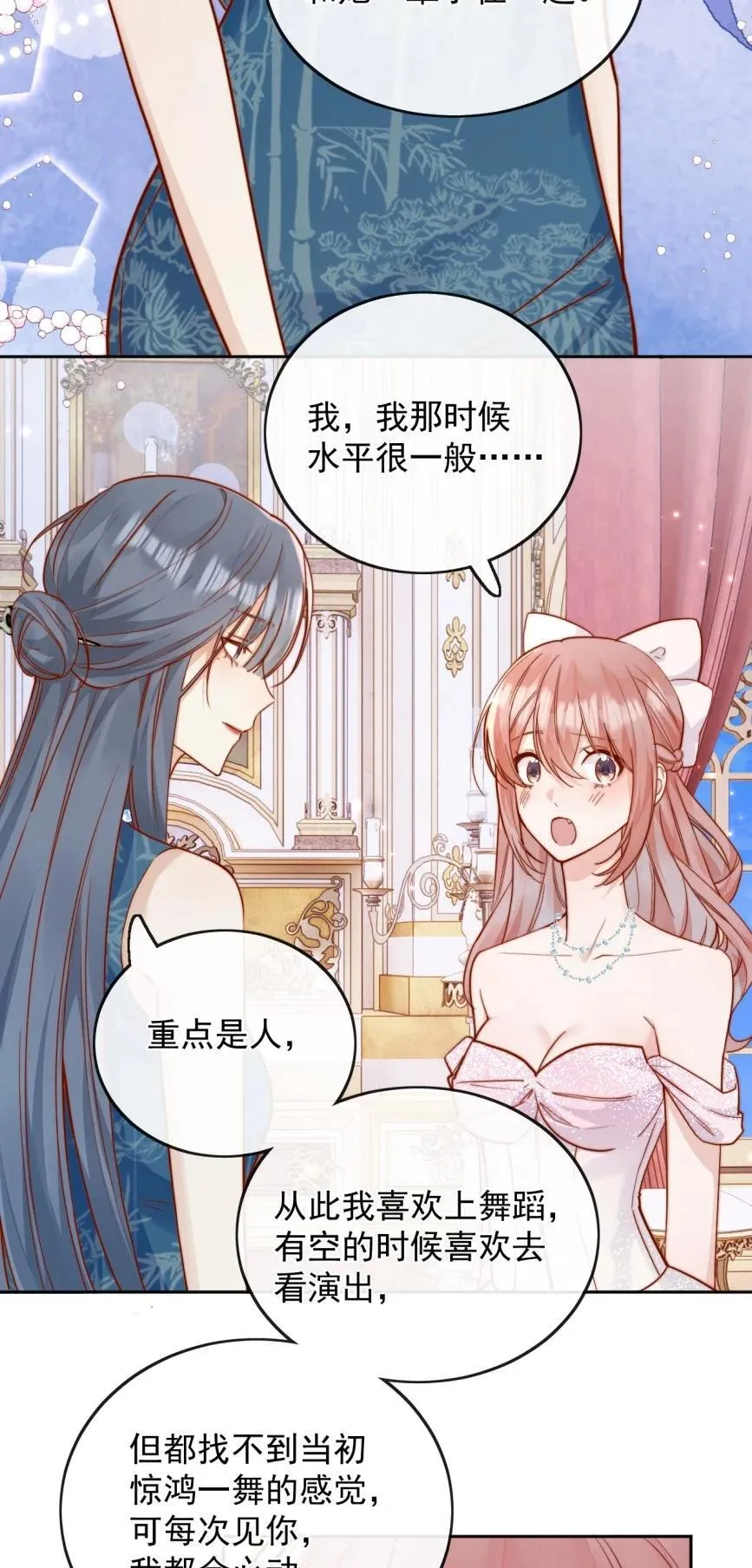 74 但心里一直有一个人17