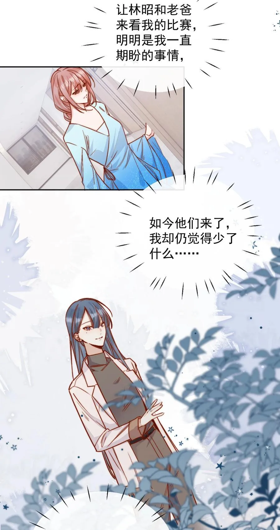 75 我要向全世界宣告——27