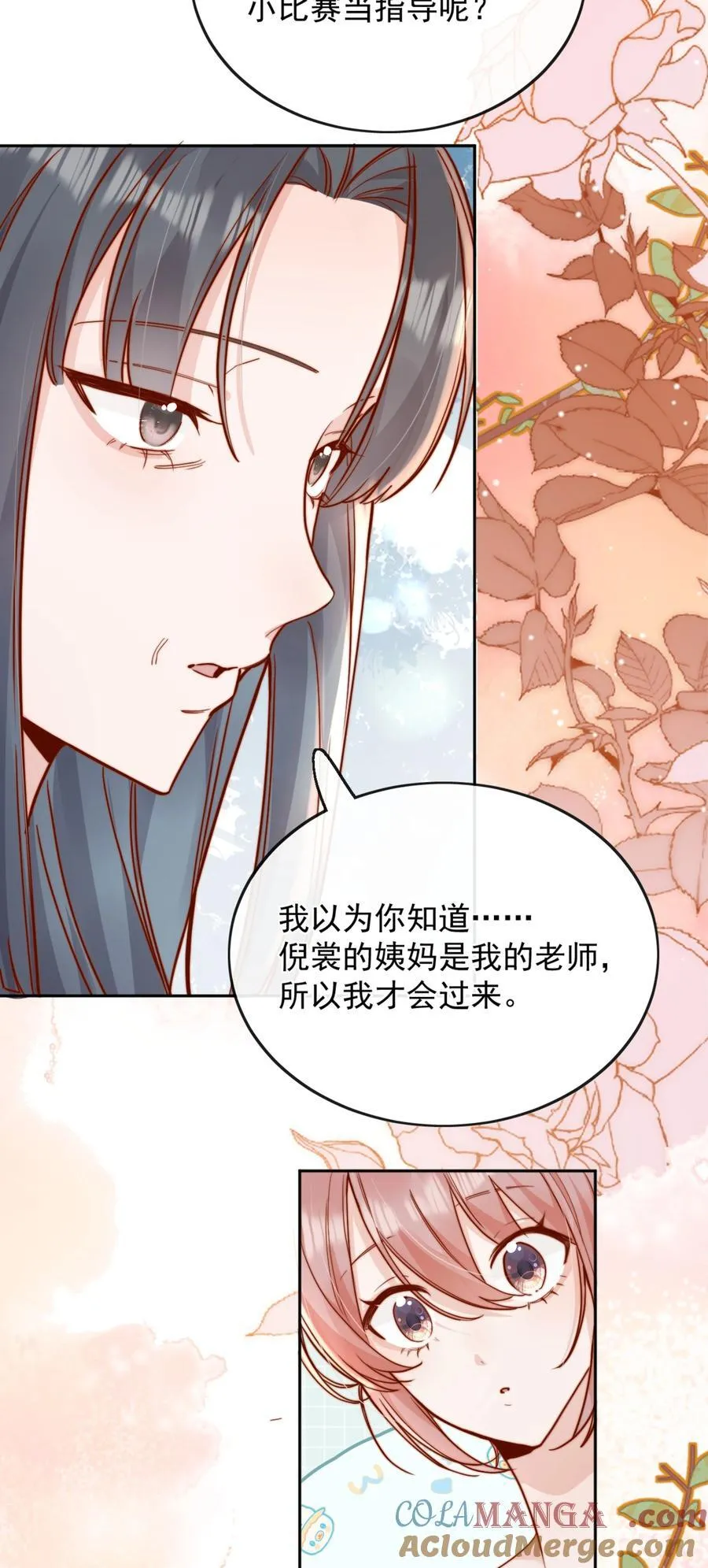 75 我要向全世界宣告——14