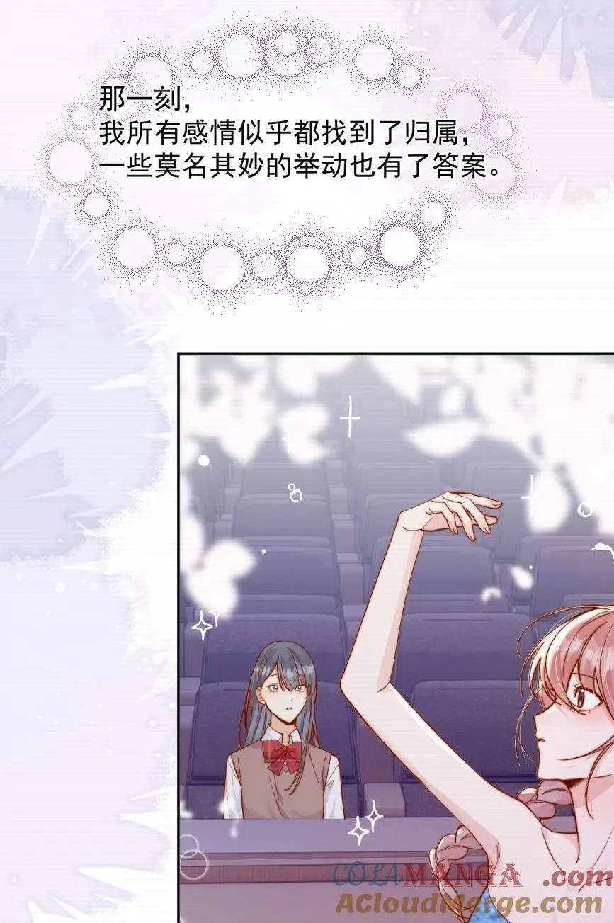74 但心里一直有一个人14