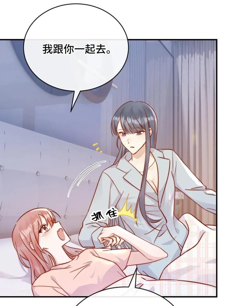 81 由你惩罚7