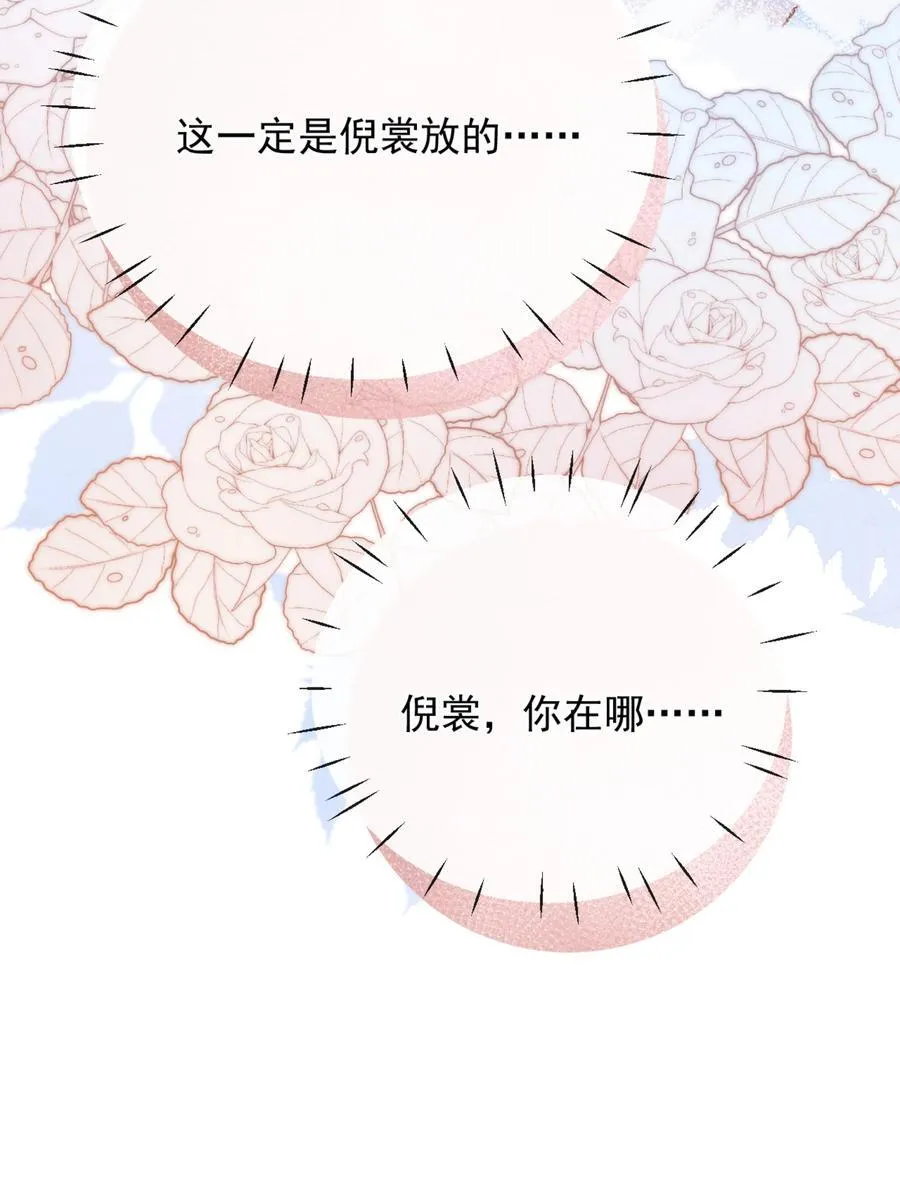 77 烟花31