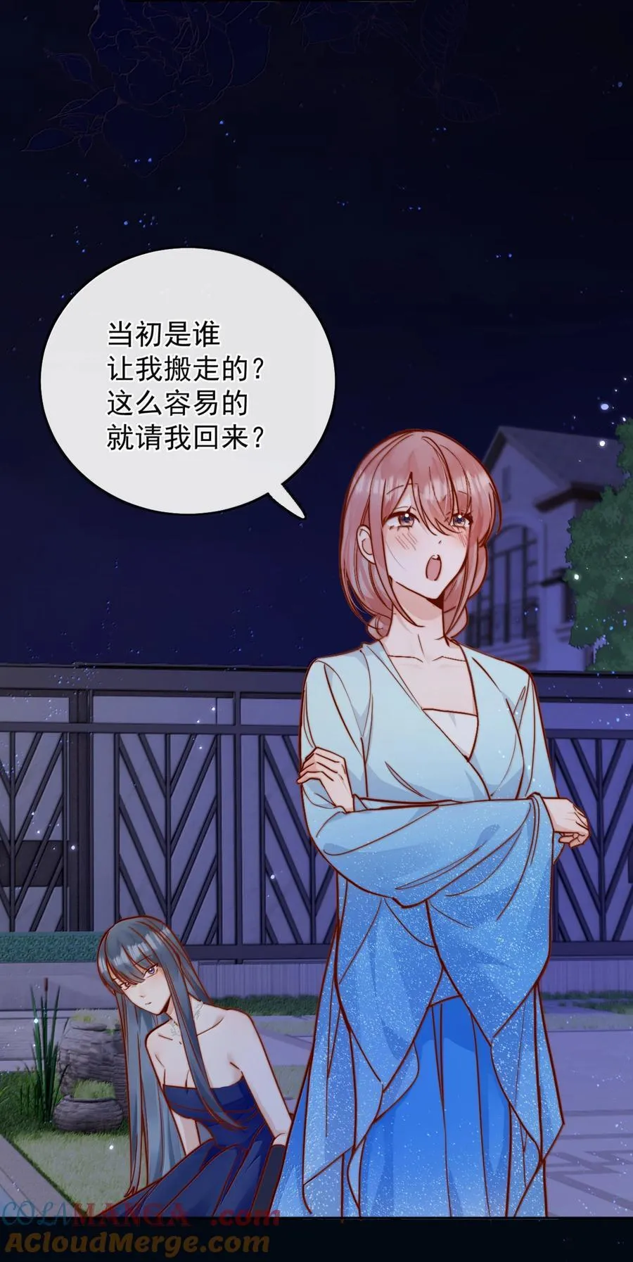 79 抱你28