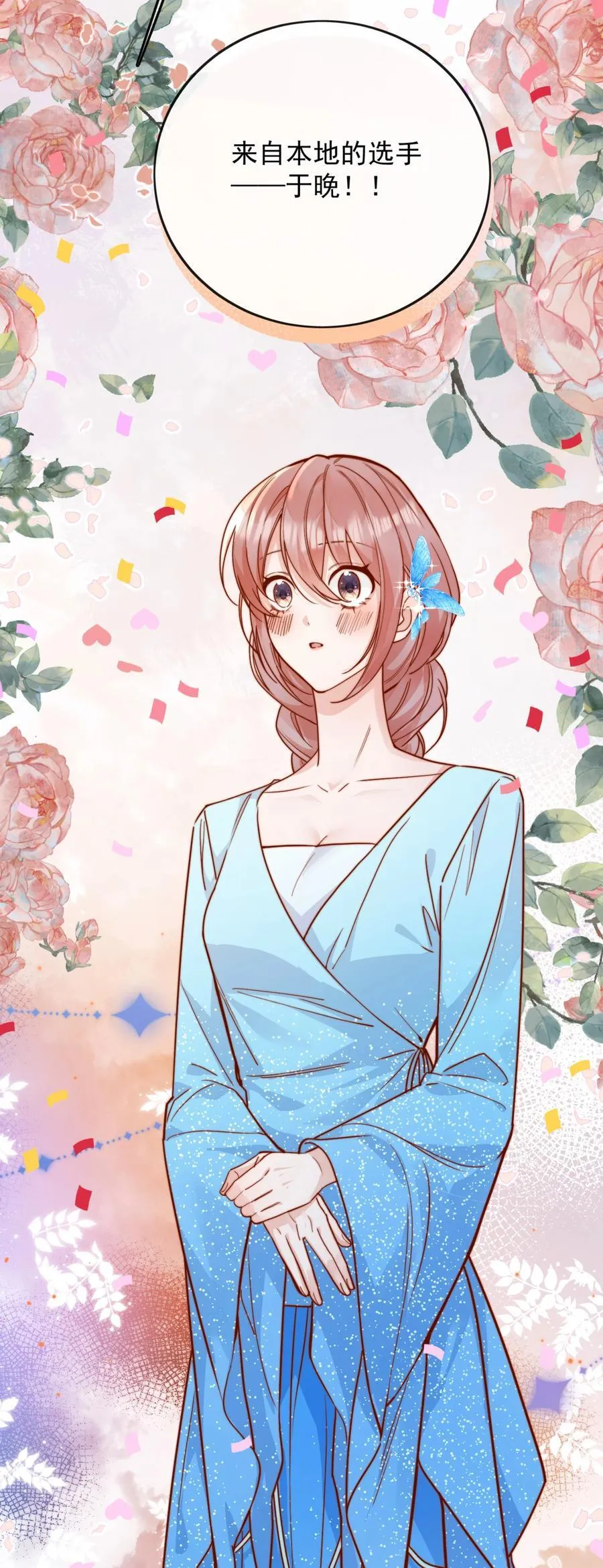 77 烟花23