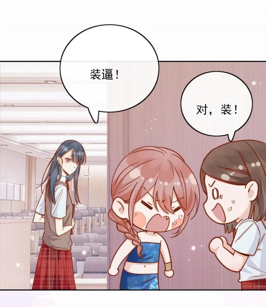 74 但心里一直有一个人9