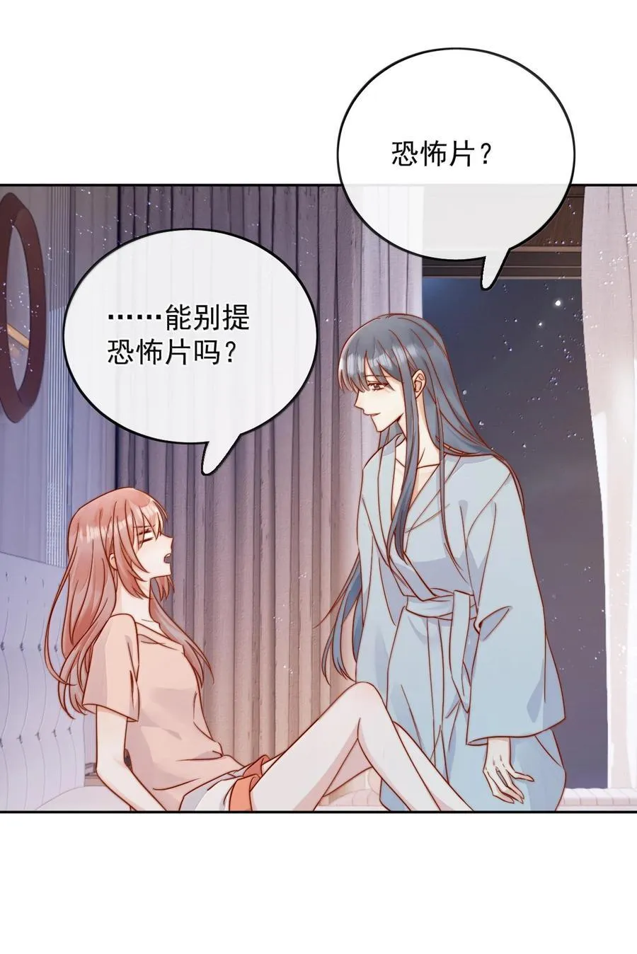 80 睡个好觉25