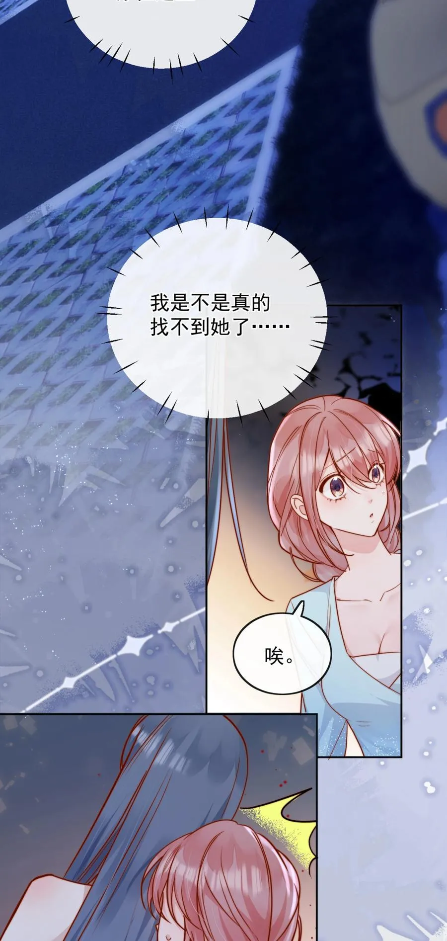 77 烟花37
