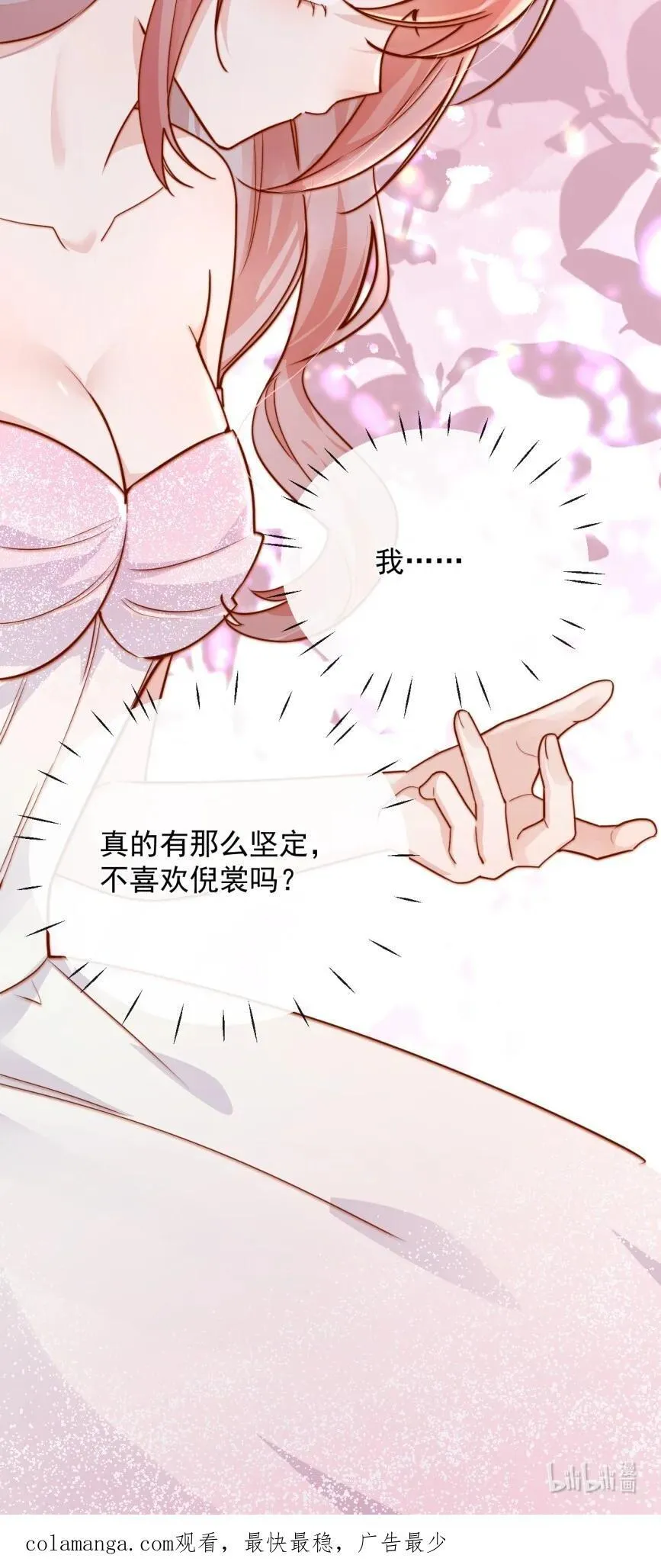 74 但心里一直有一个人37