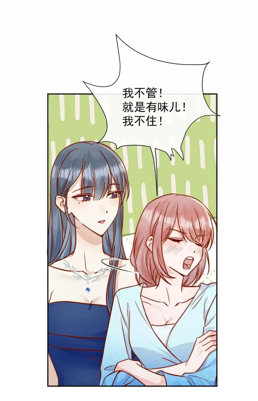 80 睡个好觉9