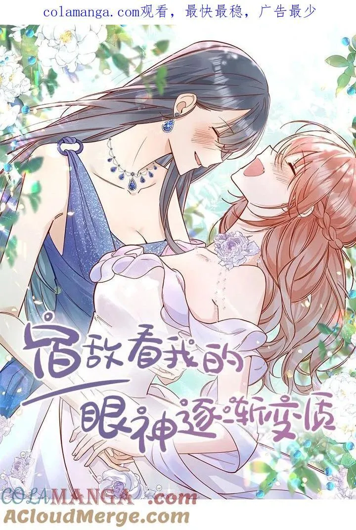 76 最完美的舞台0