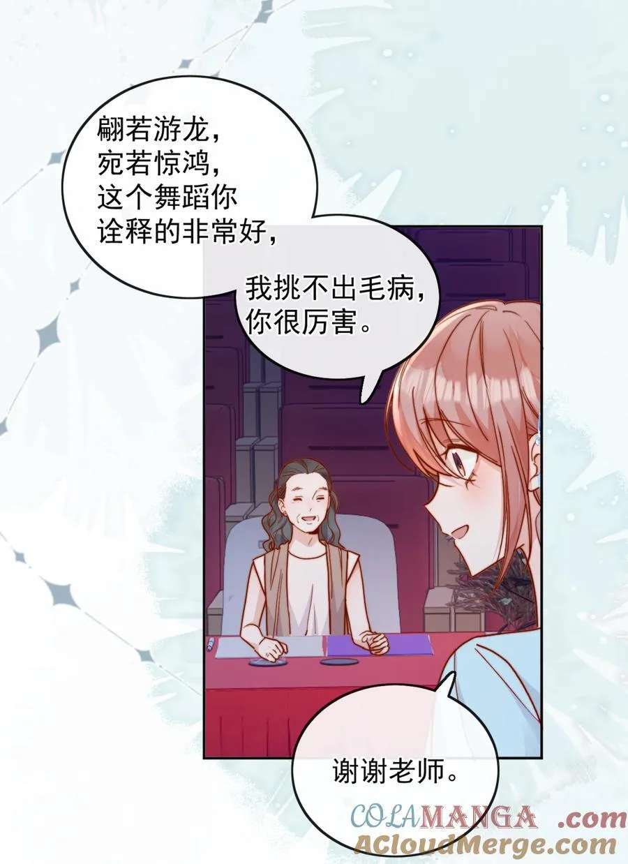 77 烟花18