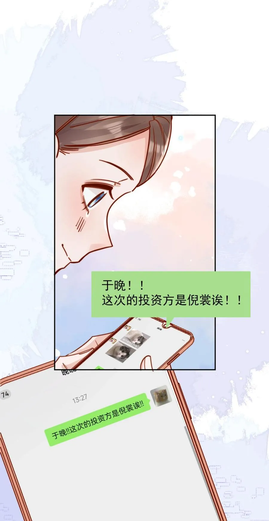 76 最完美的舞台17