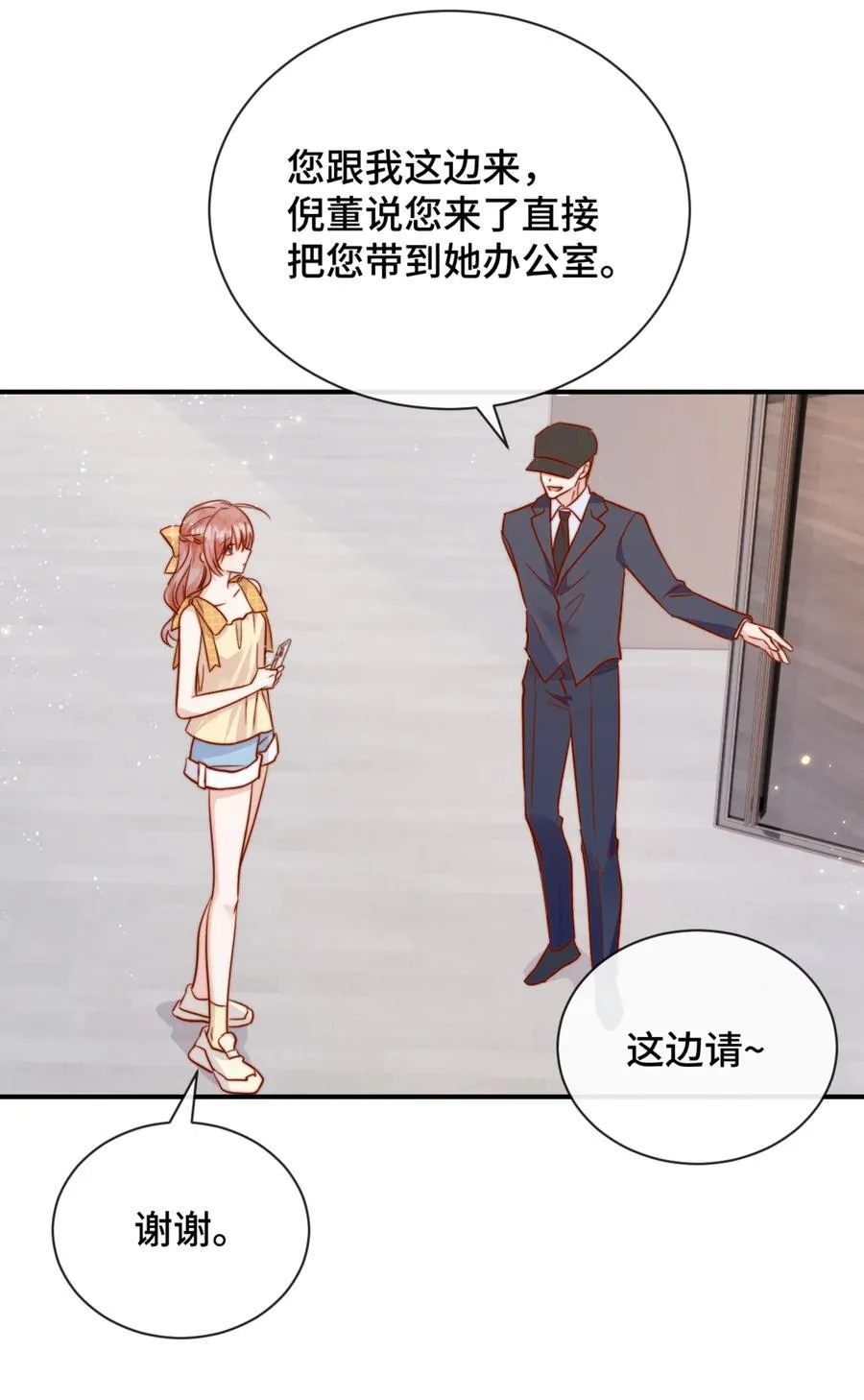 81 由你惩罚29