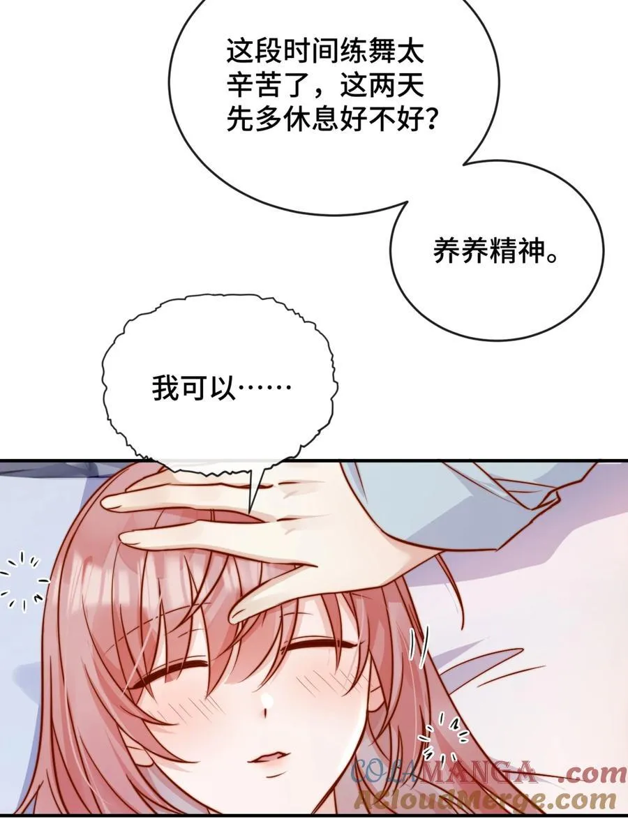 81 由你惩罚8