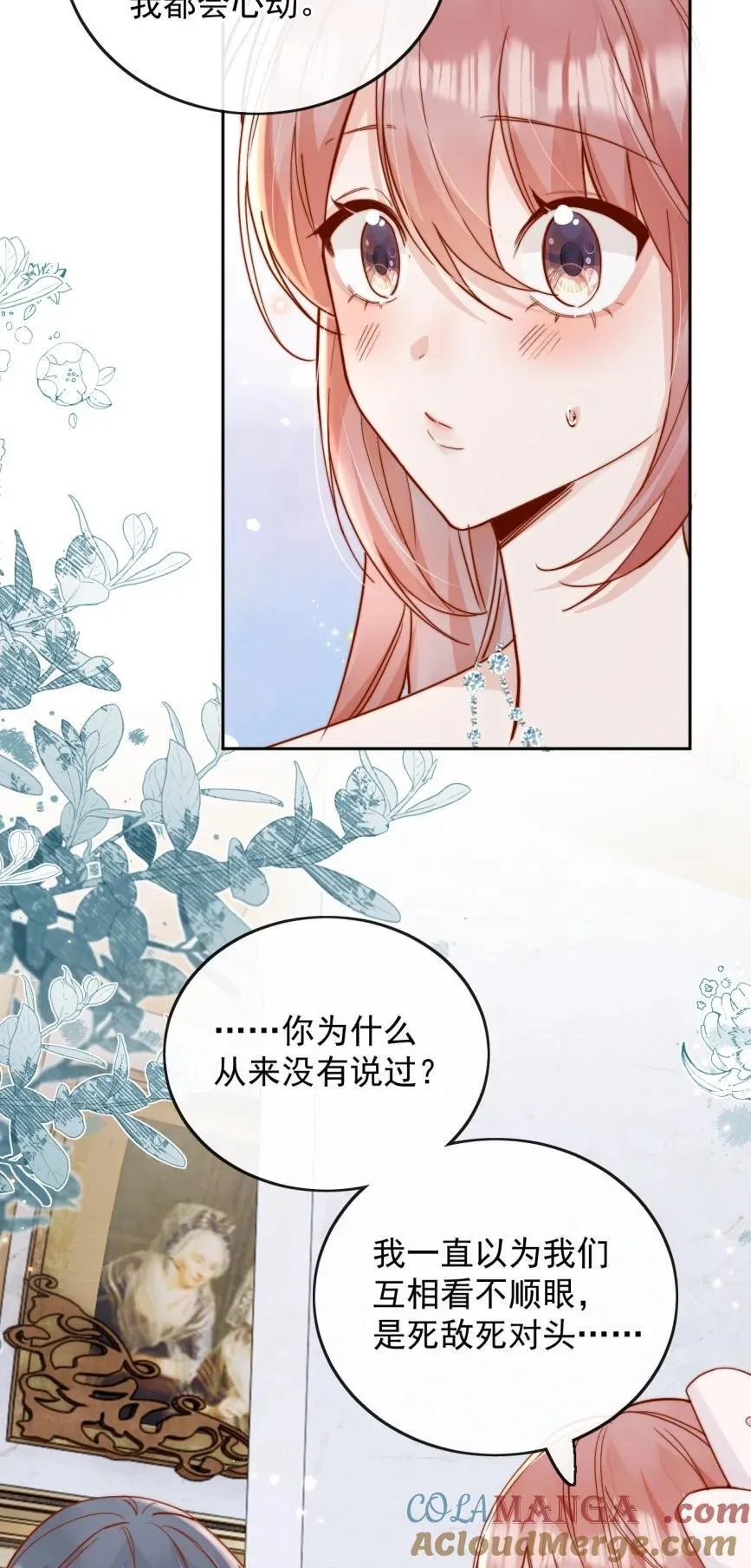 74 但心里一直有一个人18