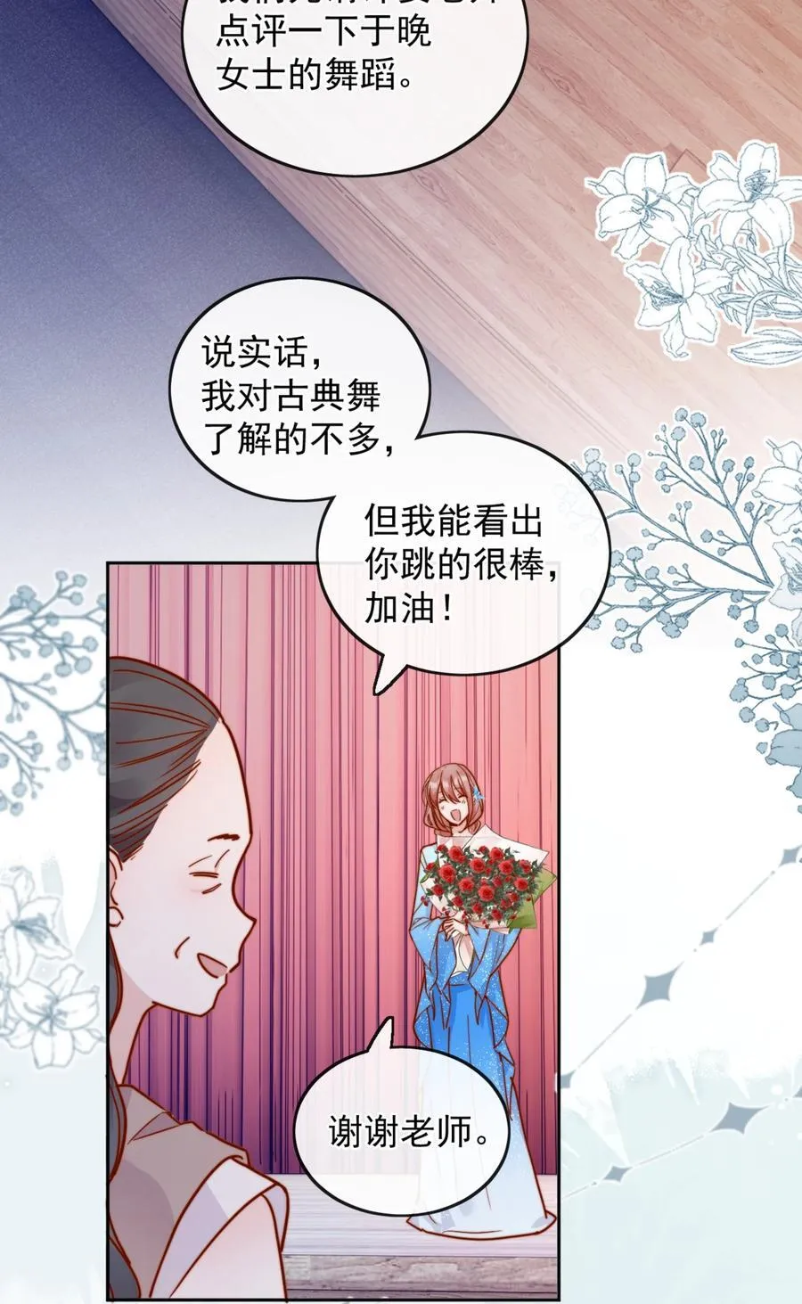 77 烟花17