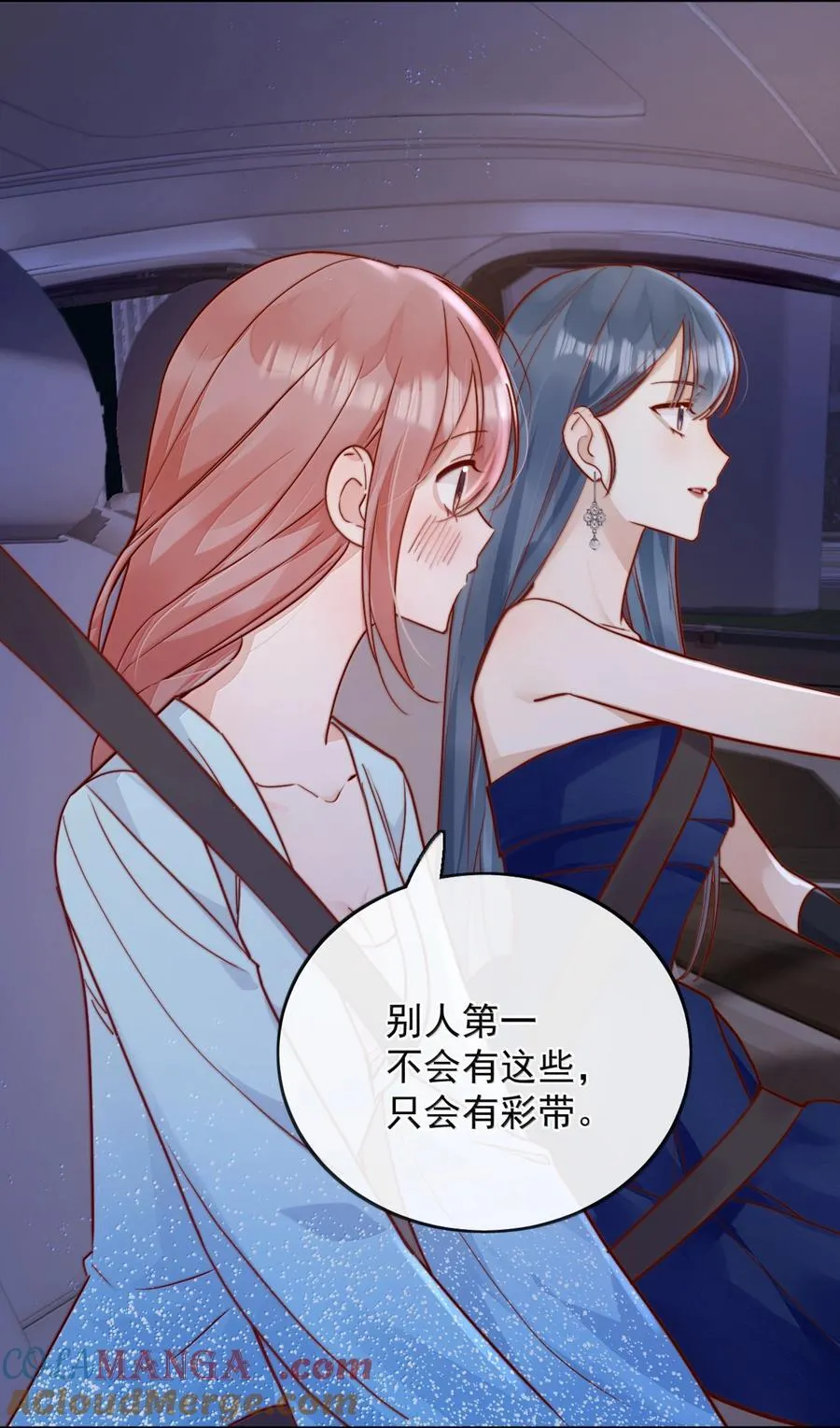 79 抱你18