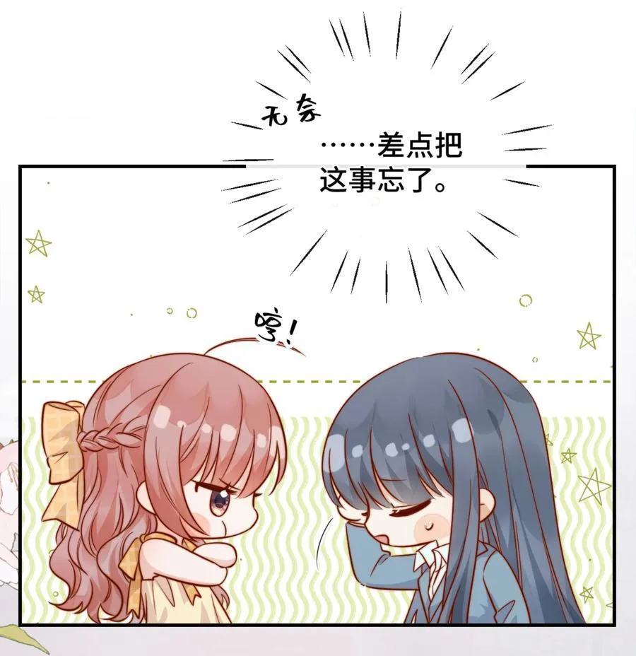 81 由你惩罚41