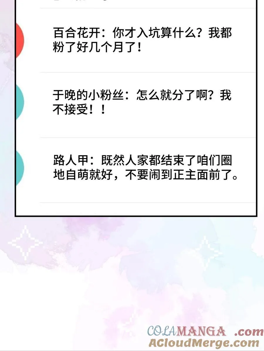 81 由你惩罚24
