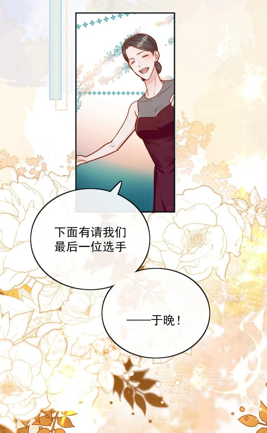 76 最完美的舞台35