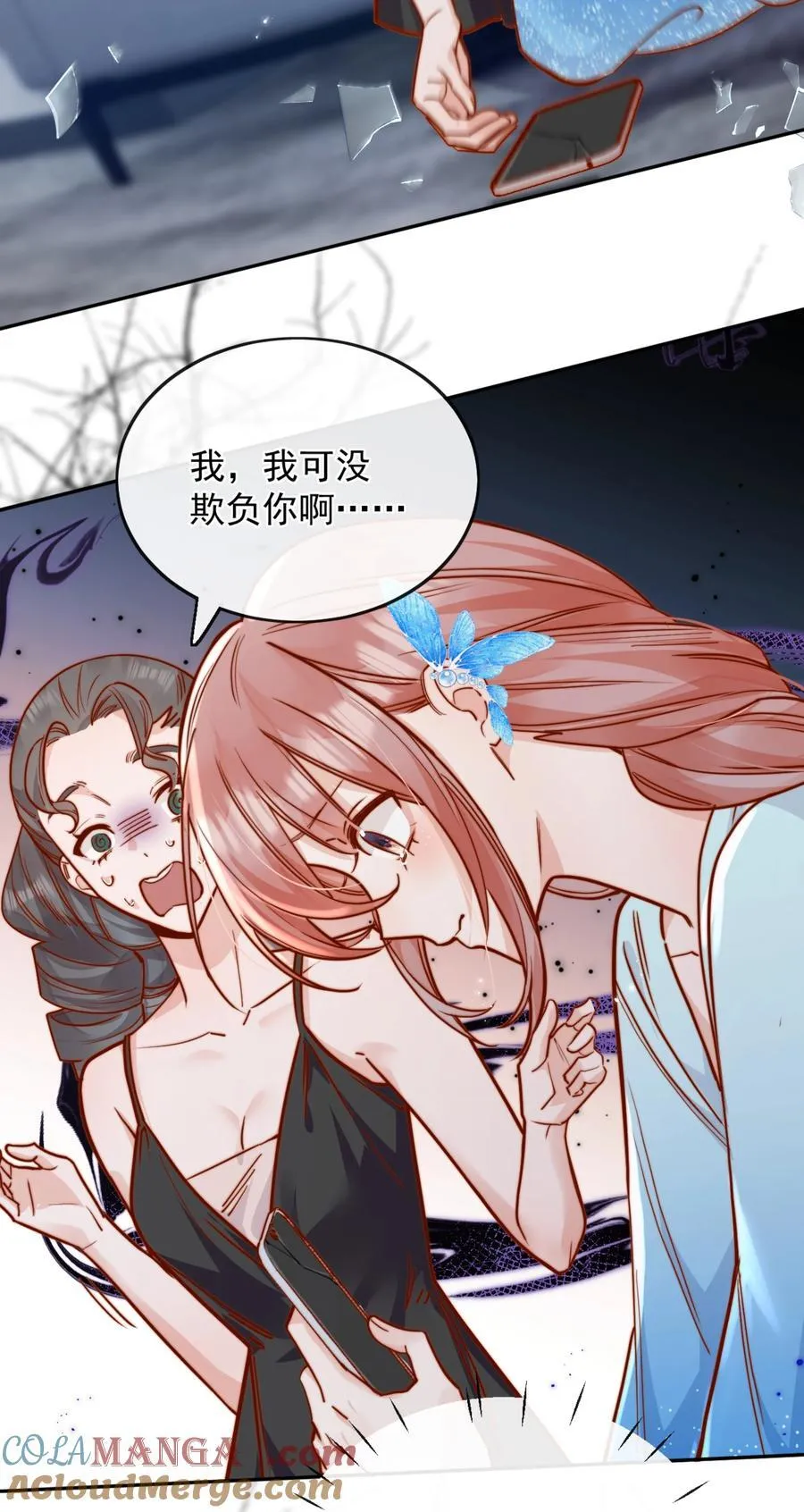 76 最完美的舞台8