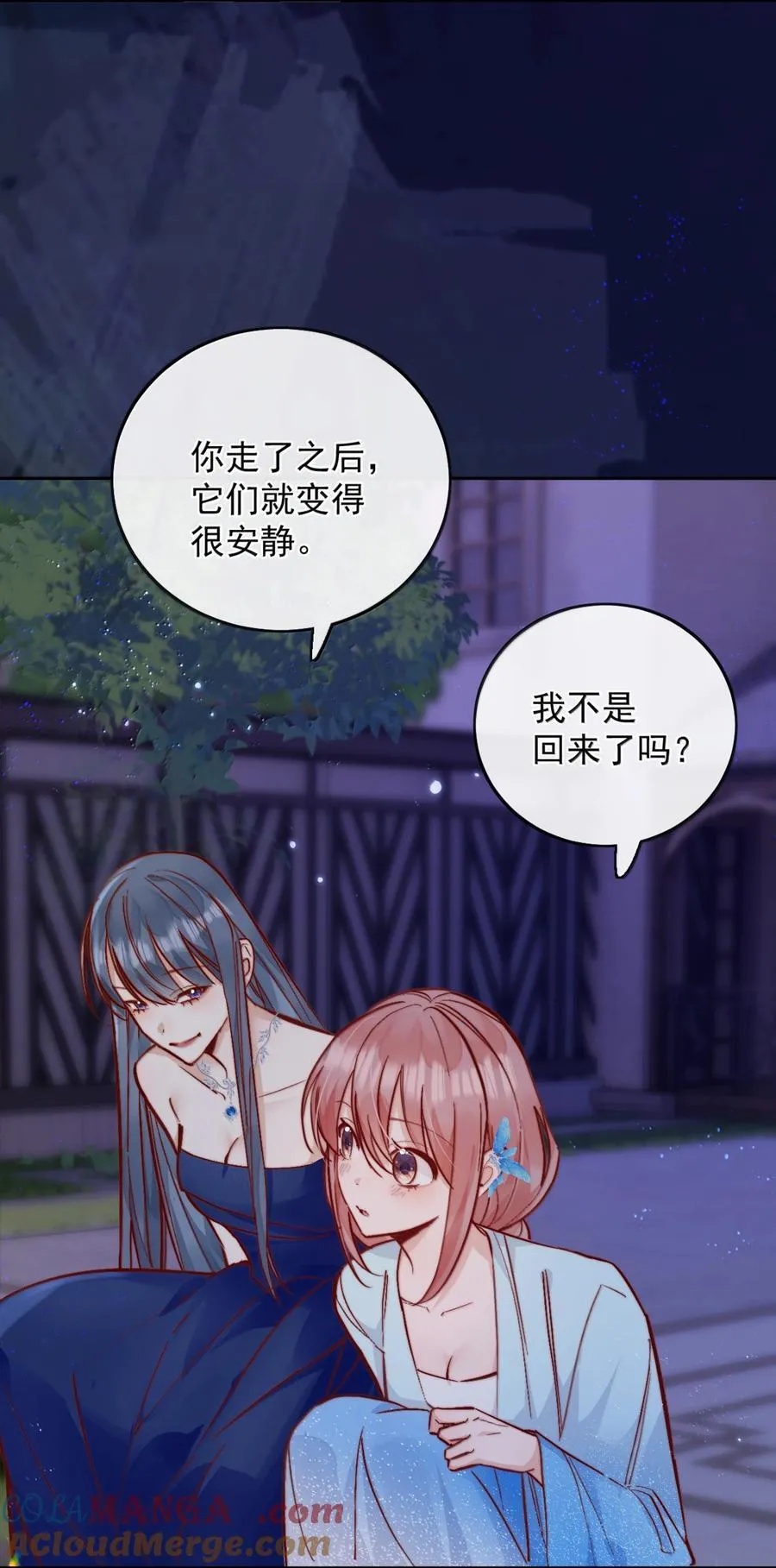 79 抱你24