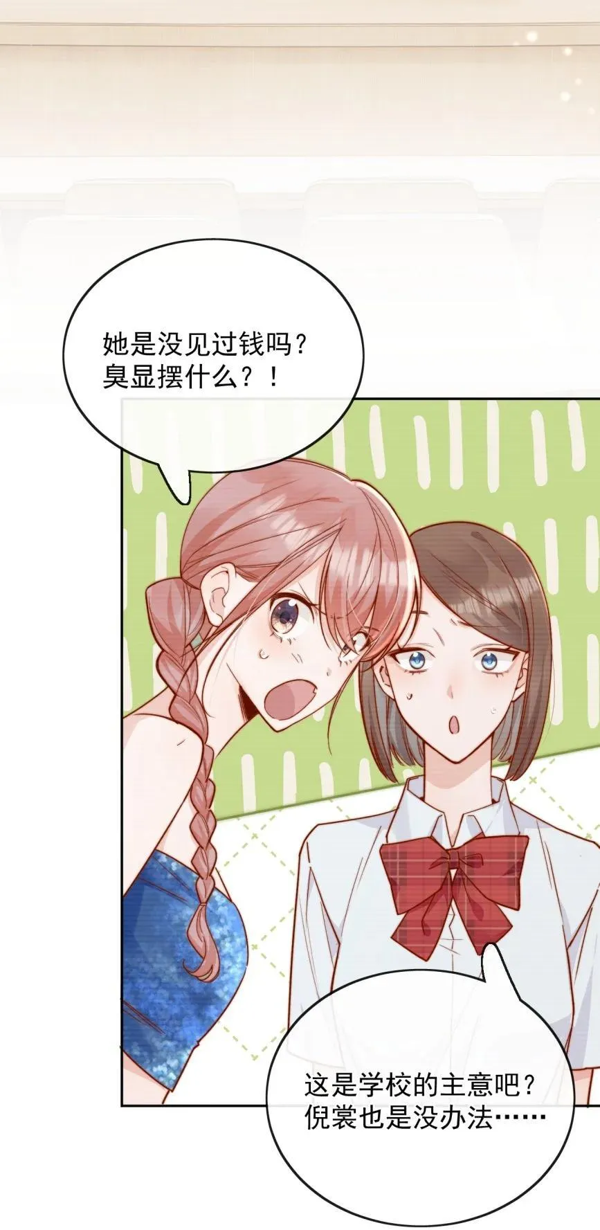 74 但心里一直有一个人7