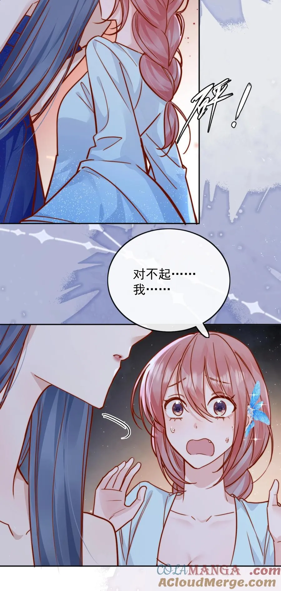 77 烟花38