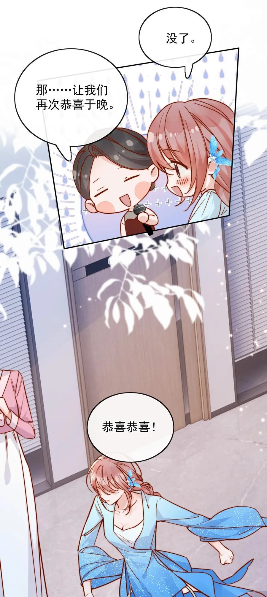 77 烟花25