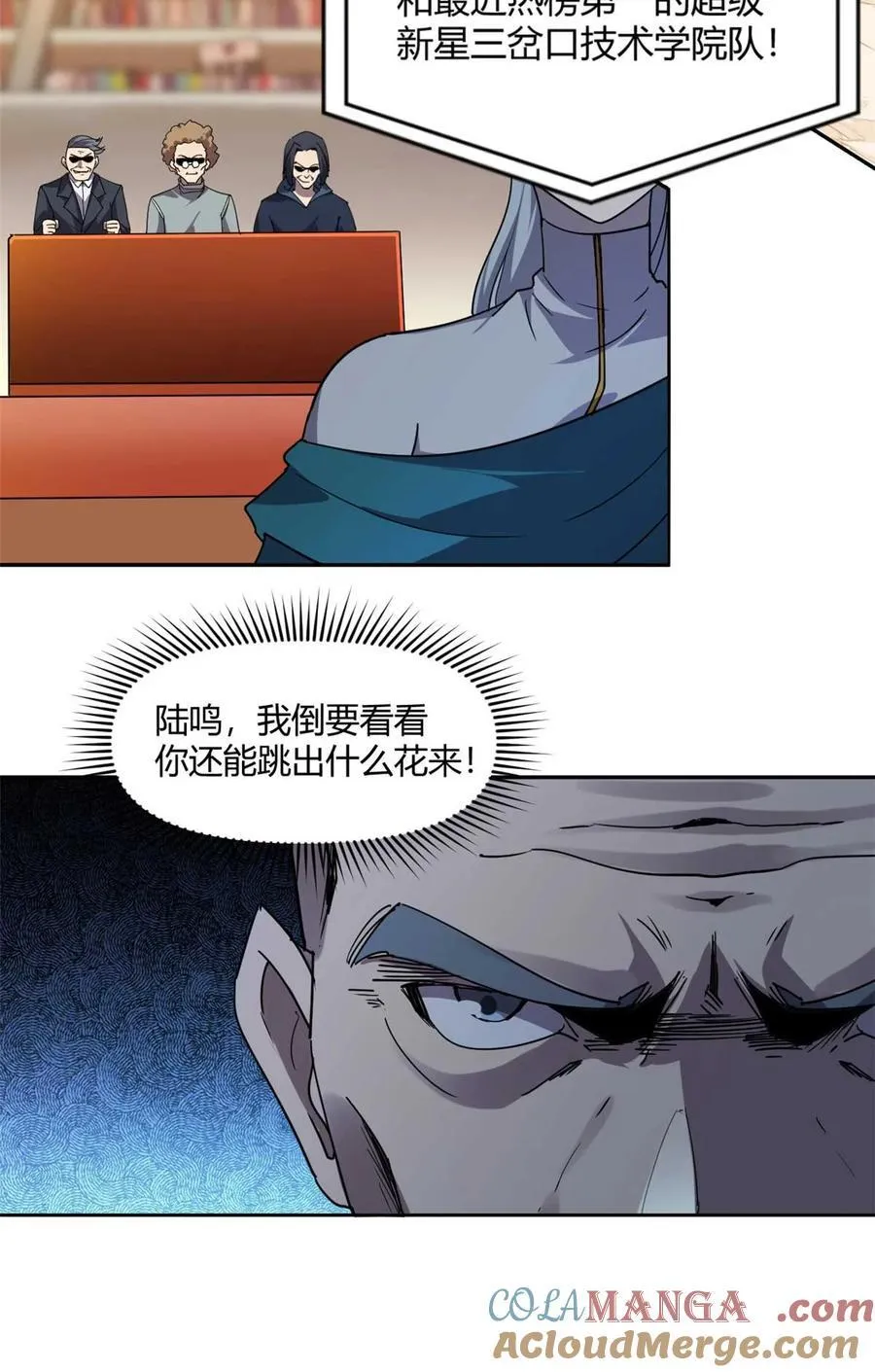 162 晋级百强！？21