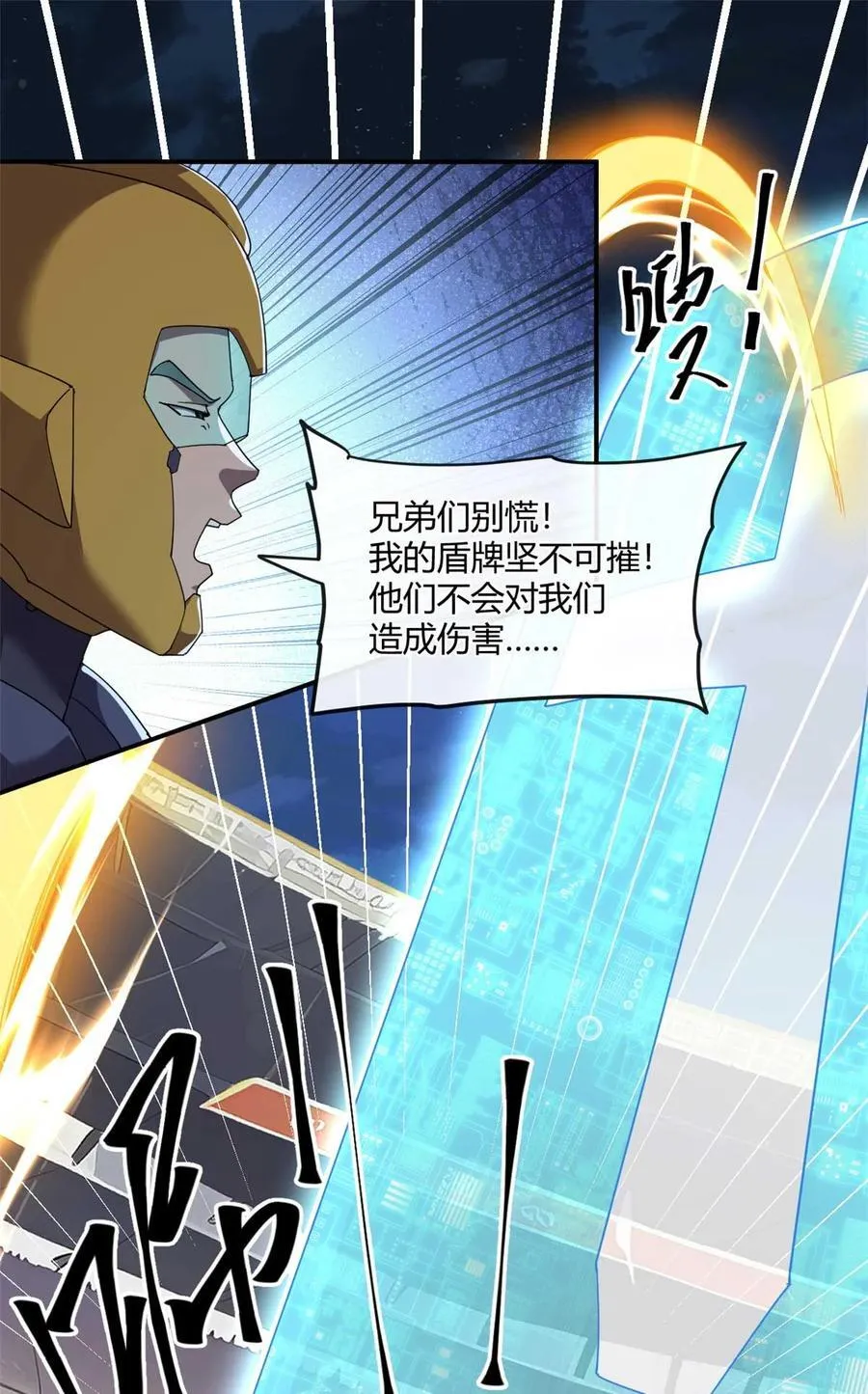 162 晋级百强！？32