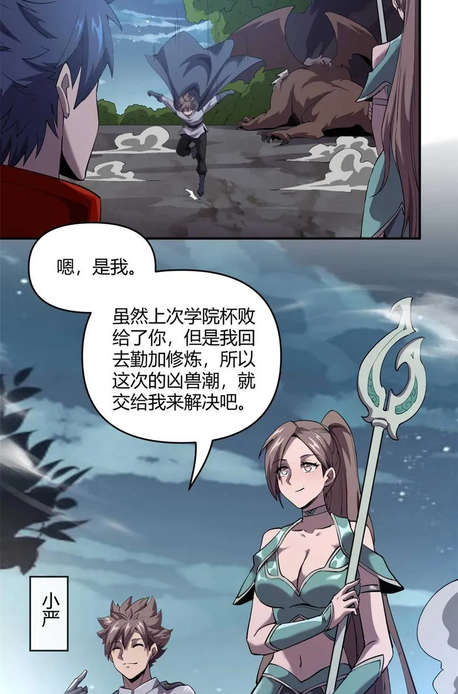 161 窜天猴28