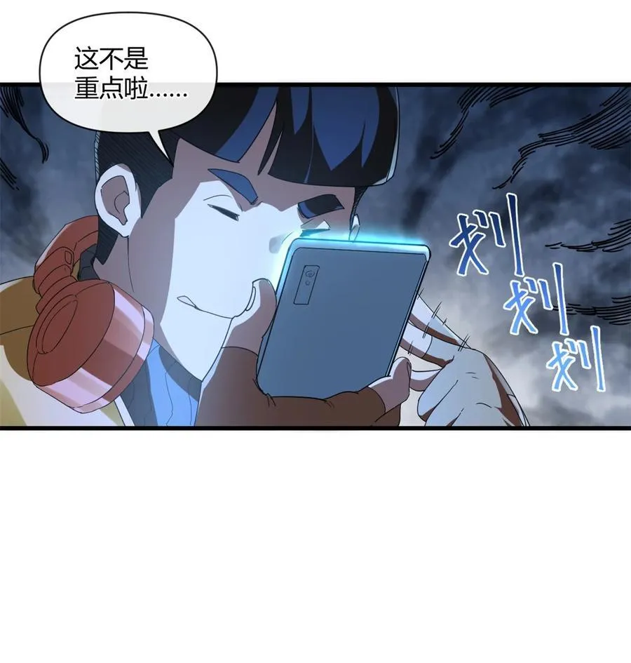 163 三岔口危机31
