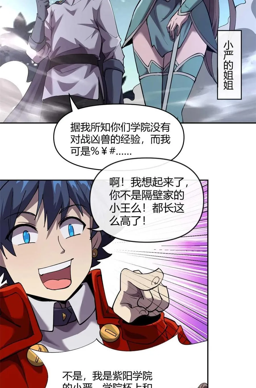 161 窜天猴29