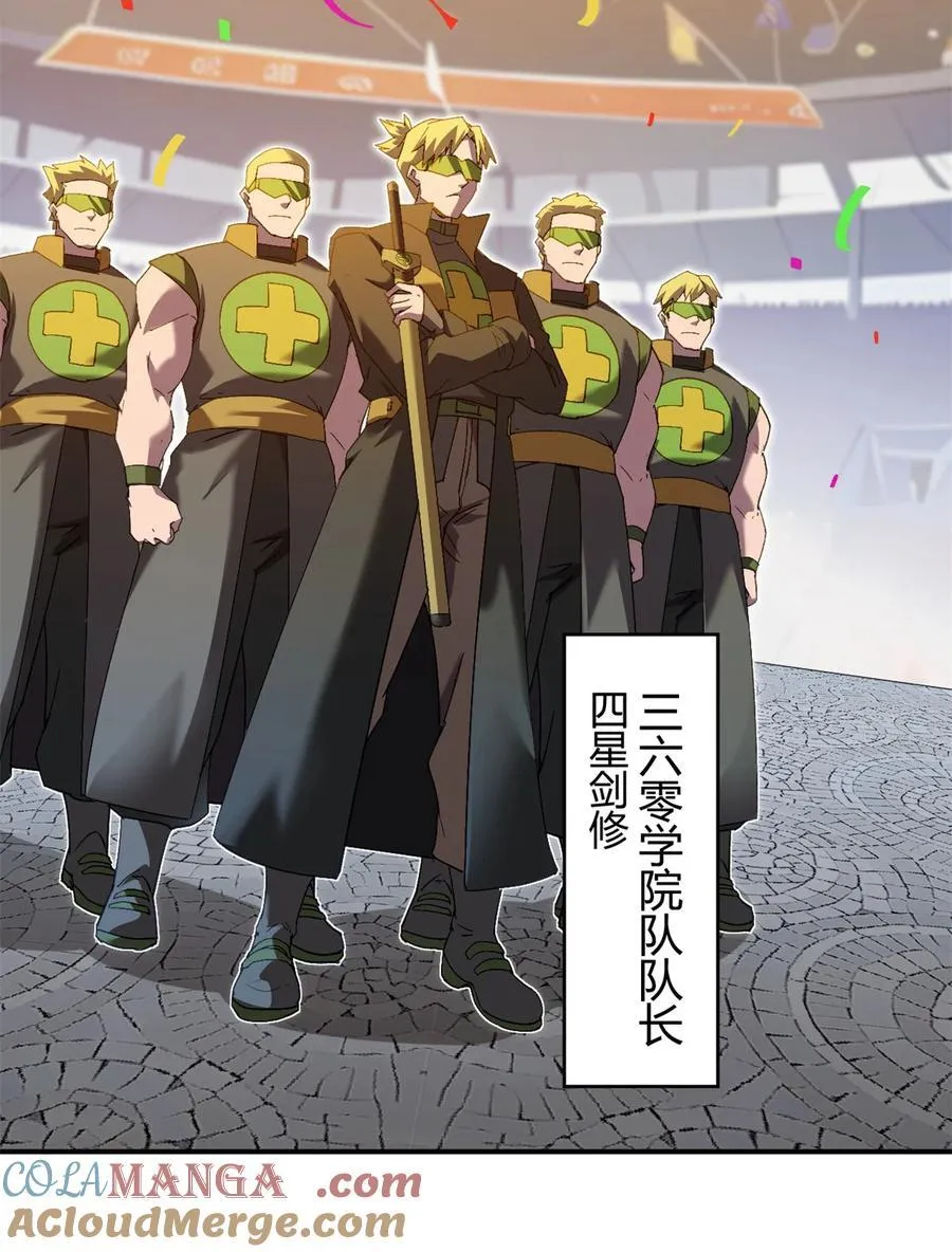 163 三岔口危机9