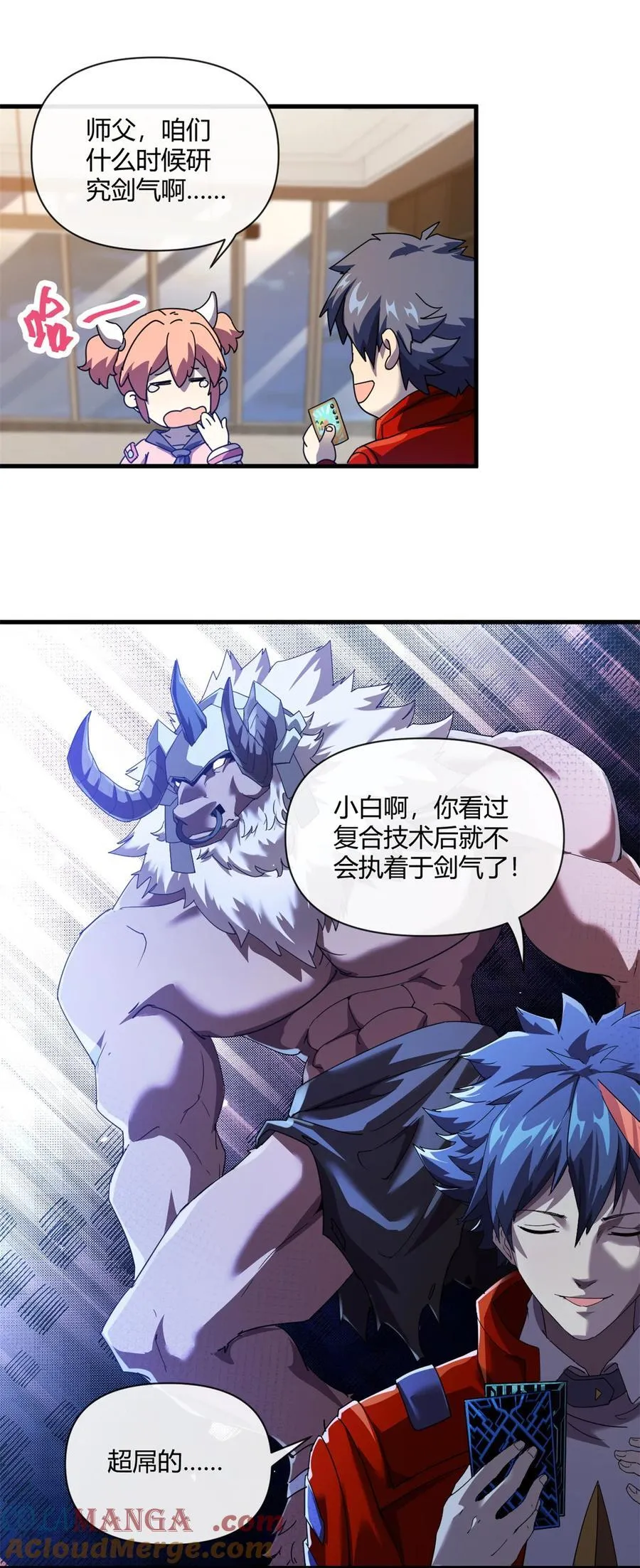 163 三岔口危机24