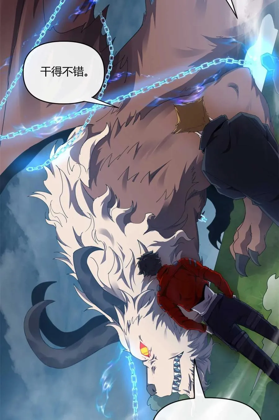 161 窜天猴7