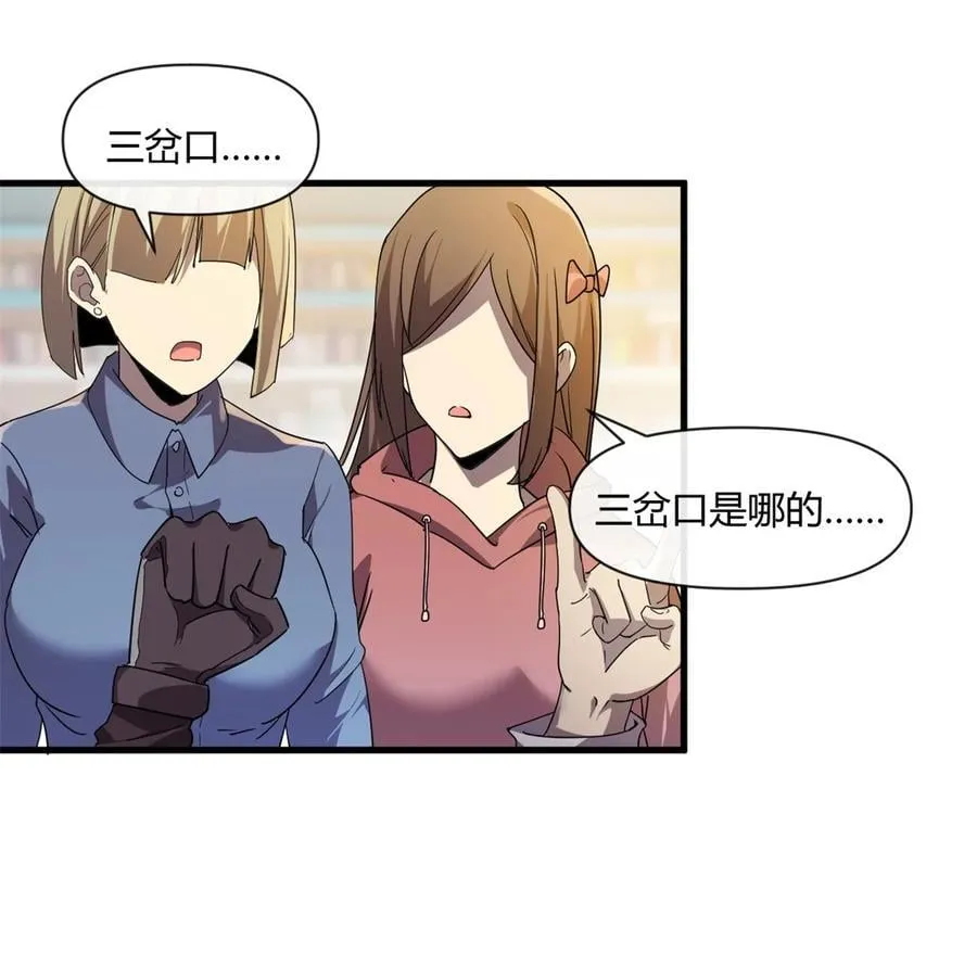 163 三岔口危机49