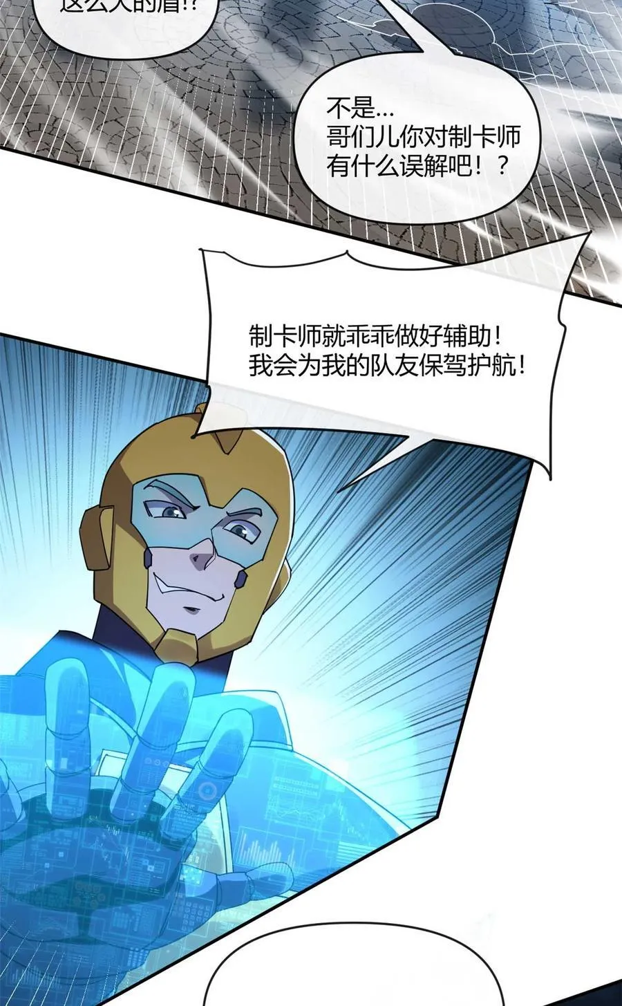 162 晋级百强！？25