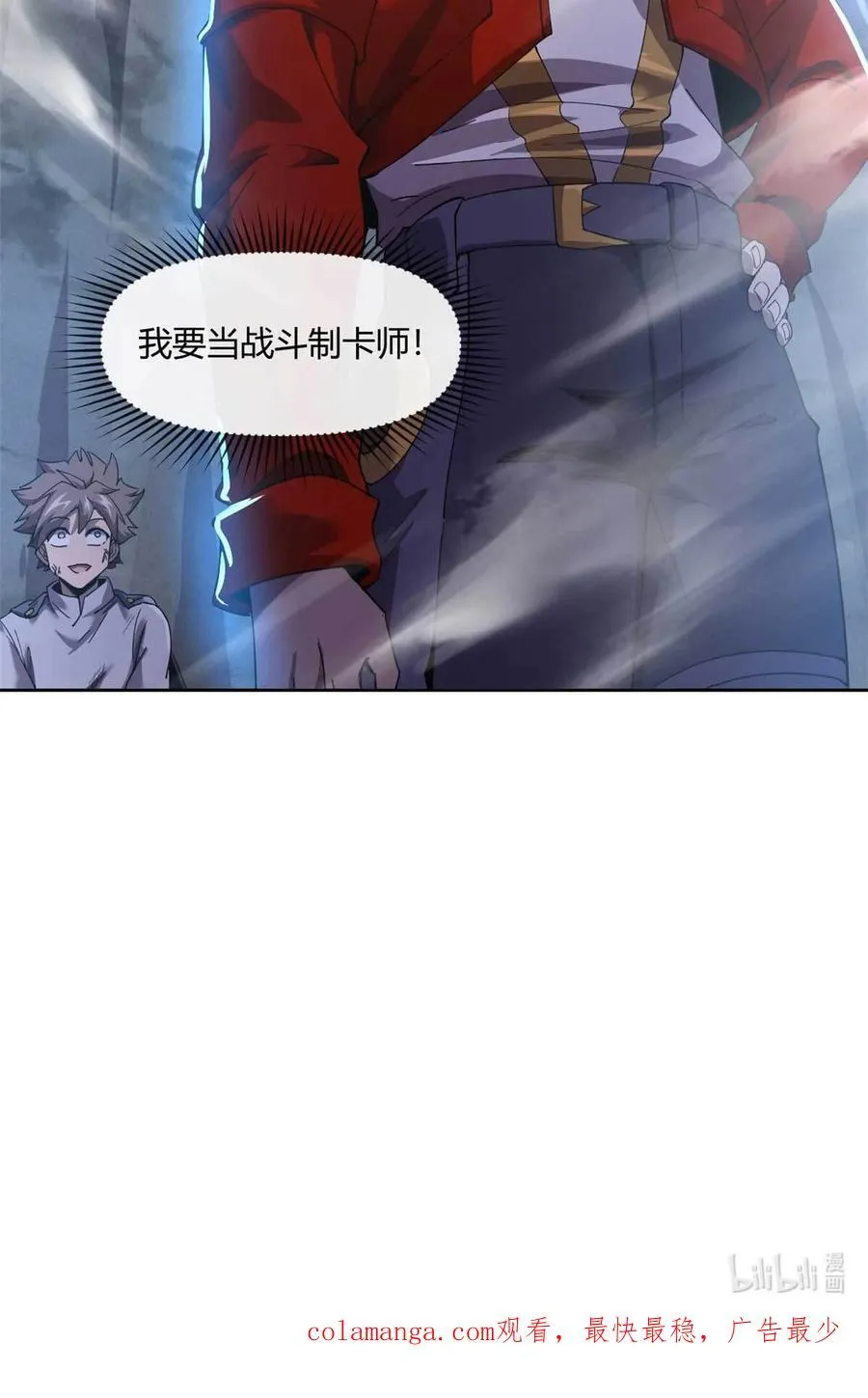 161 窜天猴53