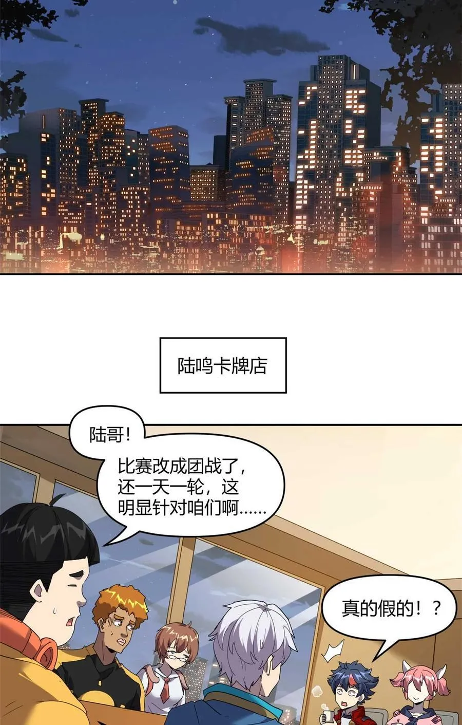 162 晋级百强！？13