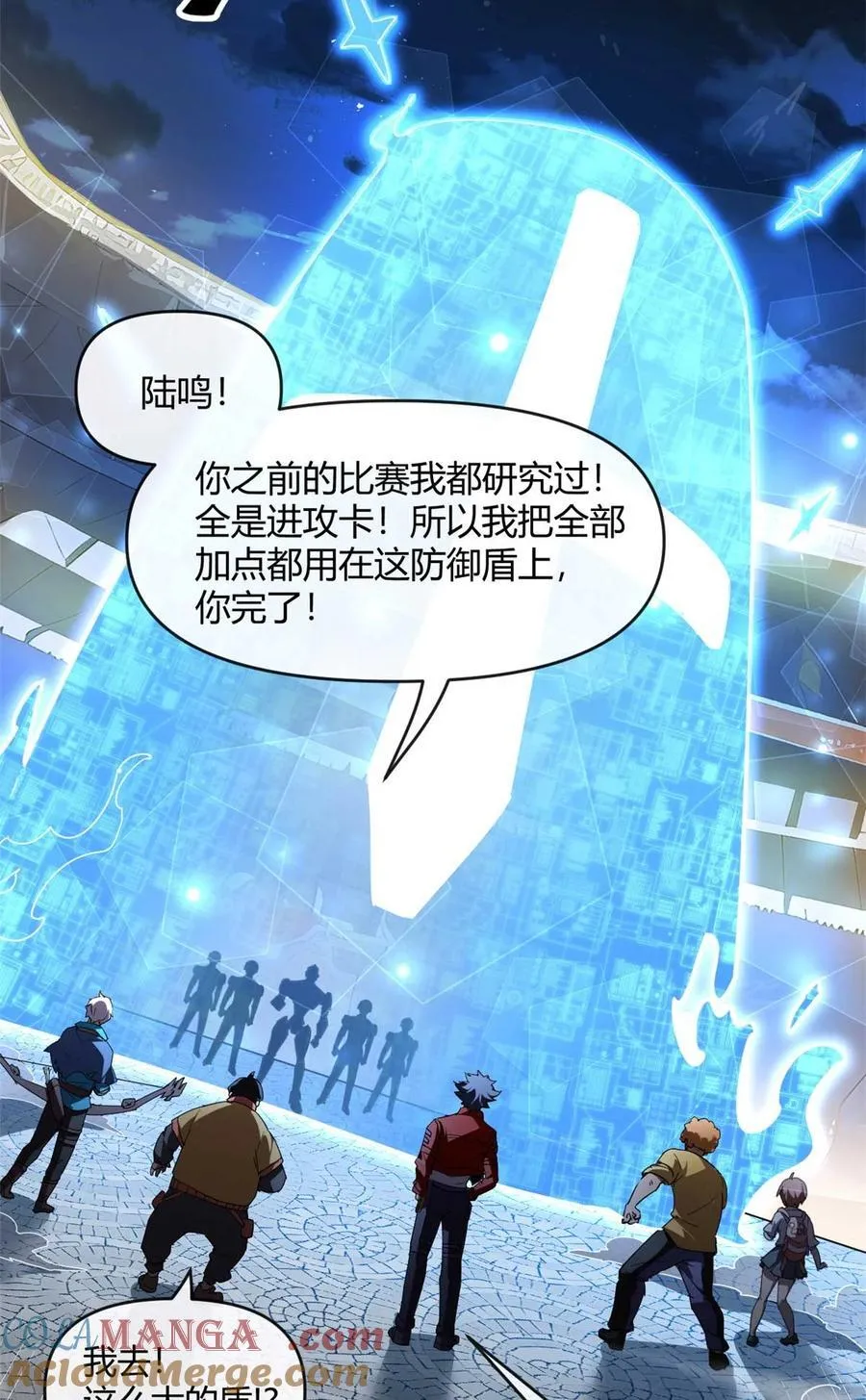 162 晋级百强！？24