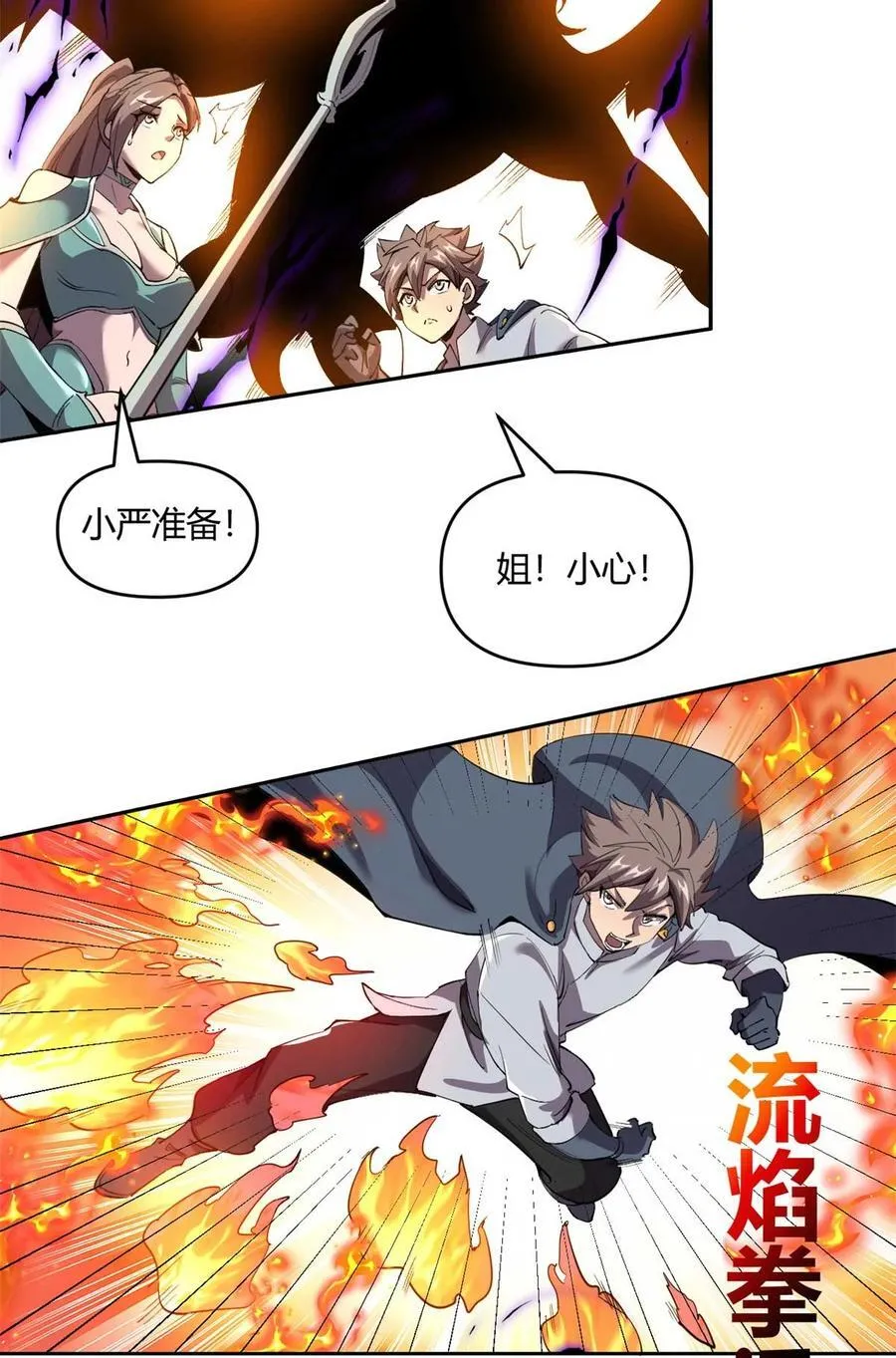 161 窜天猴32