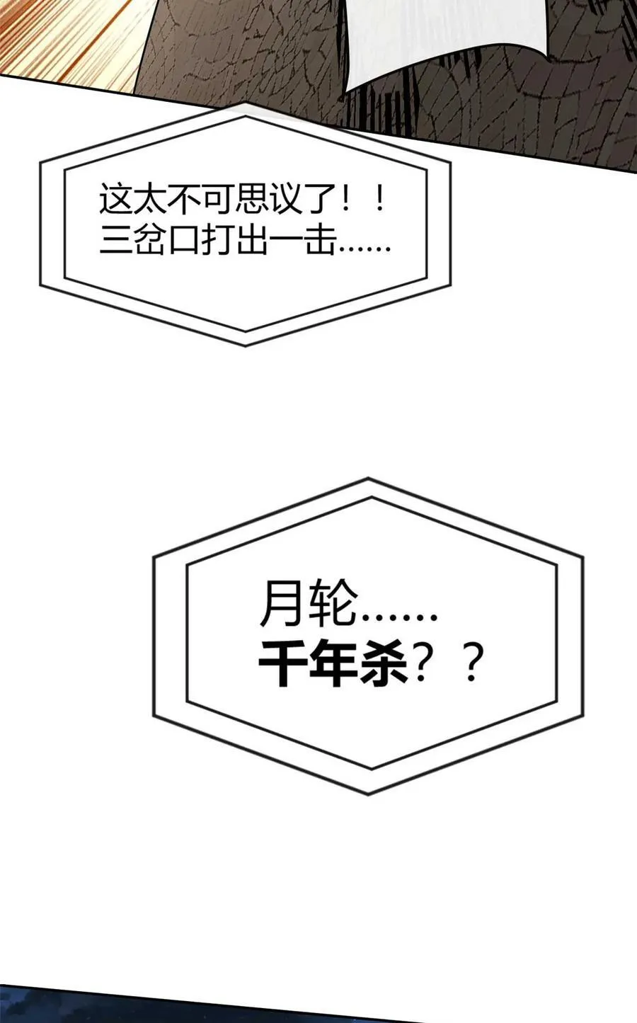 162 晋级百强！？35