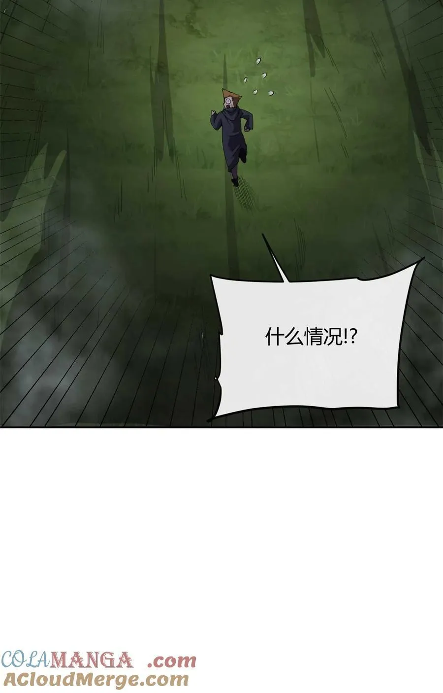 161 窜天猴21