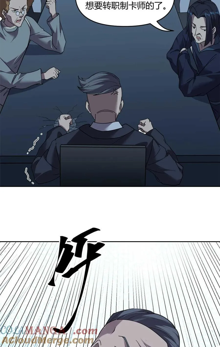 162 晋级百强！？9