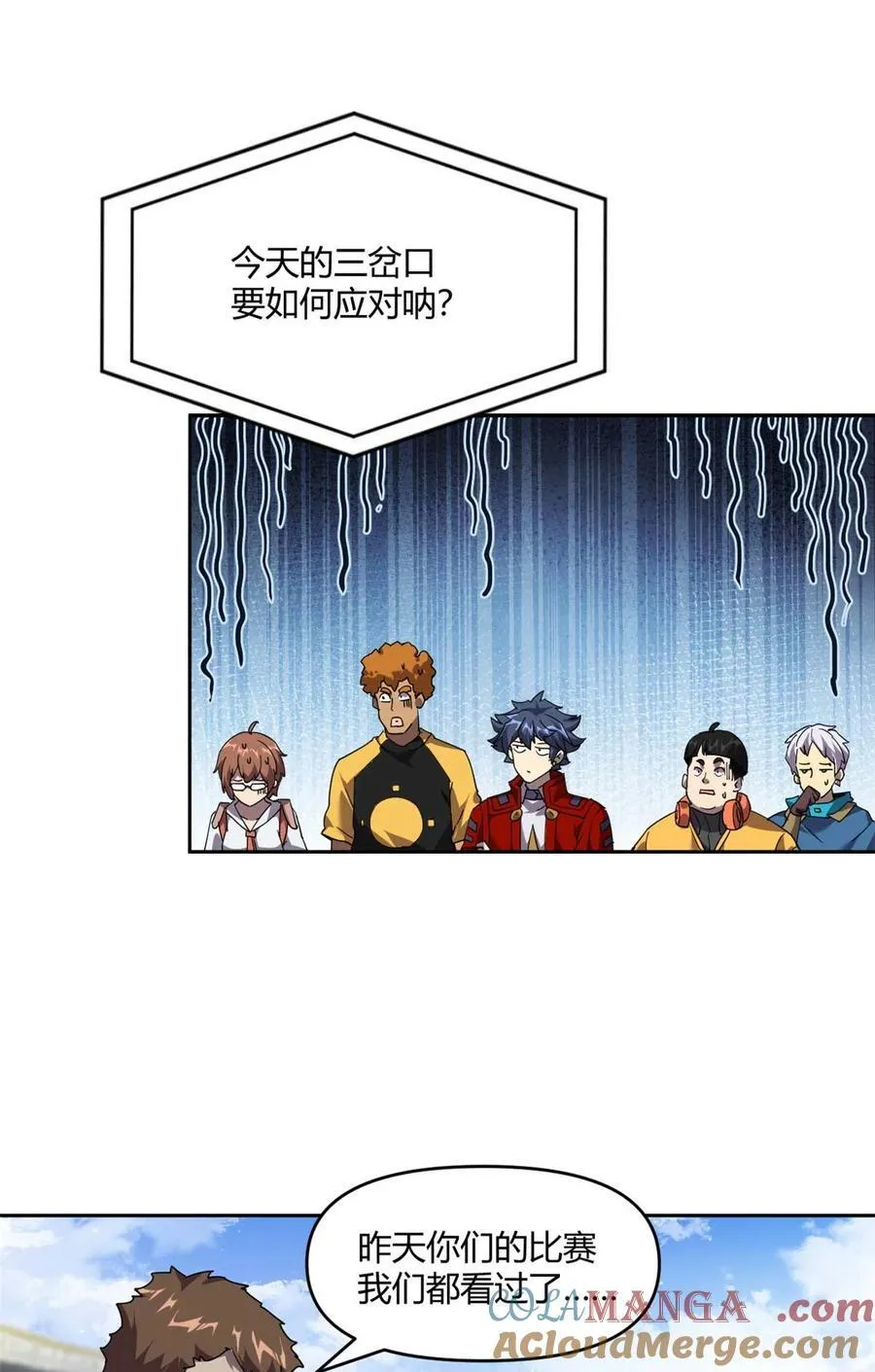 162 晋级百强！？42